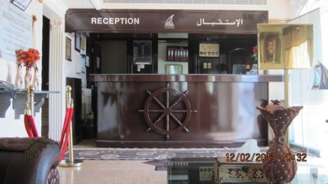 Marina Hotel Mutrah Exterior foto